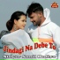 Sunil Bediya feat. Dinesh Deva, Komal