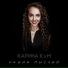 Карина Кэм