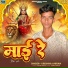 Krishna Ahiran