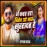 Jagan Yadav