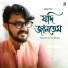 Shuvadip Roy Chowdhury