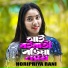 Horipriya Rani