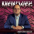 Wolfgang Stütz, Martin Seimen Orchestra