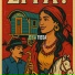 Tissa