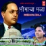 Adv. Bharti Waghmare