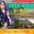 Ikbal Babar