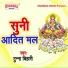 Tunna Bihari