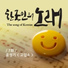 Yoon Sungki