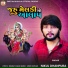 Nikul Dhanpura
