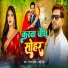Mahi Singh, TN Lahari Yadav