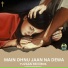 Yuvaan Records feat. Brother Satnam Bhatti