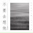 王赫宁
