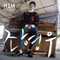Cho Hyung Woo feat. Lim Kim