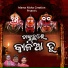Kumar Bapi