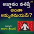 TADALA SRINIVAS