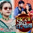Ranjeet Singh, Shilpi Raj