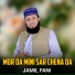 Jamil Fani