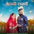 Chotu Singh Rawna
