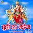 Beauty Pandey, Ravi Singh Golden