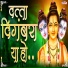 Shubhangi Joshi