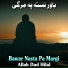 Allah Dad Hilal