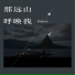 8laboo