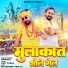 SHRIKANT