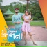 Abhishek Aich
