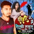 Raushan Saxena