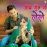 Sakeel Pahat