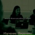 заводной Музыка для работыЗа работой