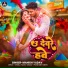 Manish Yadav