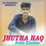 Rohit Khokhar