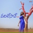Hemachandra Vedala