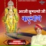 Lakhan Bharti