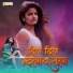Kunal Dhengale, Minal Pedgaonkar