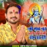 DAYA RAJ SINGH