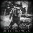 EdisonFit