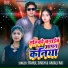 Rahul Singh, ANJALI RAJ