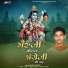 Manoj Parikh