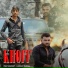 Yash Vashisht feat. Lakshay Mangal