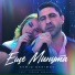 Namiq Qasımov feat. Türkan Abbasova