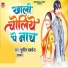 Sushil Saxena Kharwar