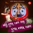 Sadhna Sargam