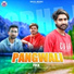 Ravi Rana, Mr Vishal