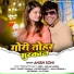 Anish soni