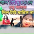 Parikshit Rajwar