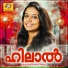Sithara Krishnakumar