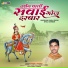 Manoj Parikh