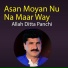 Allah Ditta Panchi